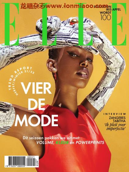 [荷兰版]Elle 女性时尚杂志 2021年9月刊